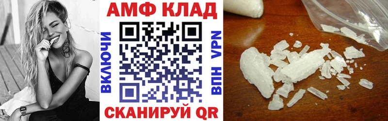 где купить наркоту  MEGA ONION  Амфетамин Розовый  Игра 