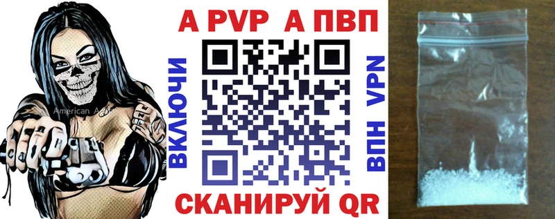 где купить   Игра  APVP СК КРИС 