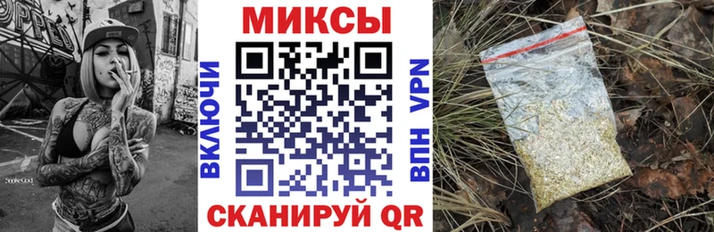 Бутират бутик Игра
