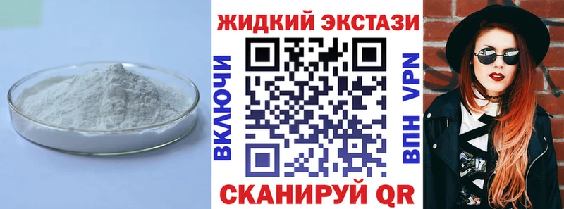 blacksprut как войти  где можно купить   Игра  Бутират бутик 