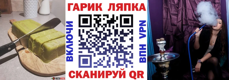 Canna-Cookies марихуана Игра