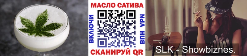 Еда ТГК марихуана  Игра 