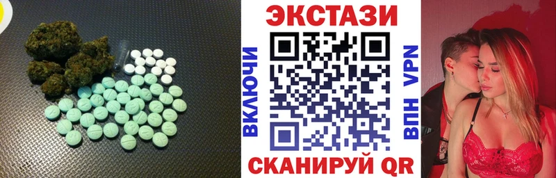 Ecstasy MDMA  Игра 