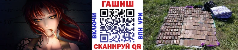 где найти наркотики Игра ГАШ Изолятор