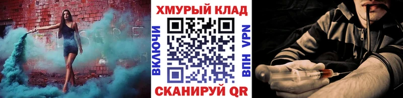 Героин Афган  hydra сайт  Игра 