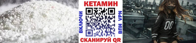 цены   мега ТОР  Кетамин VHQ  Игра 