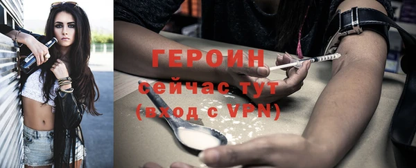 дистиллят марихуана Ладушкин