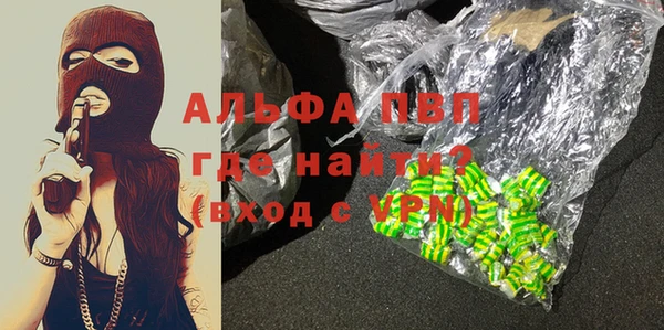 герыч Лабытнанги