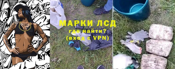 мяу мяу мука Лагань