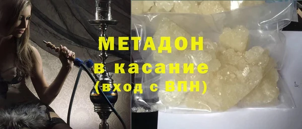 героин Заволжье