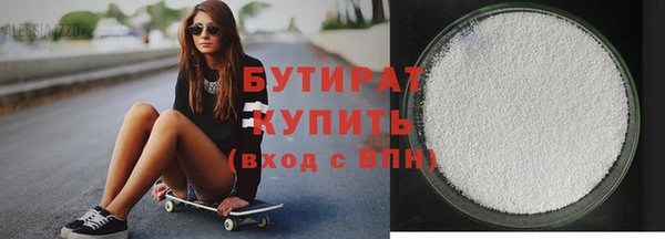 герыч Заводоуковск