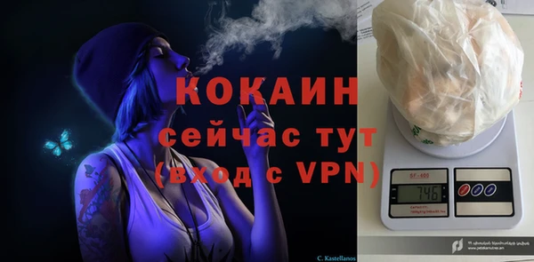 марки lsd Заволжск