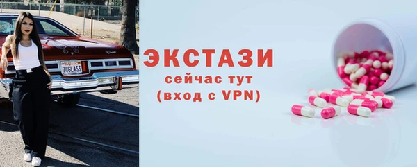 дистиллят марихуана Ладушкин