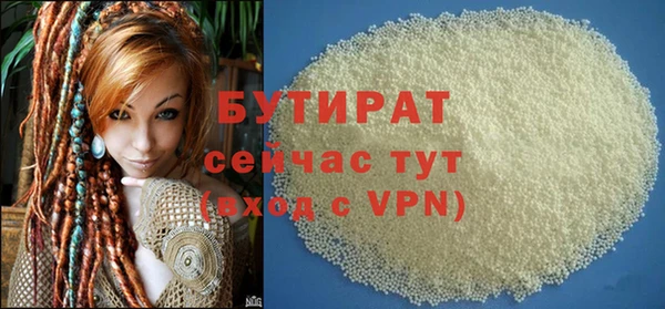 дистиллят марихуана Ладушкин