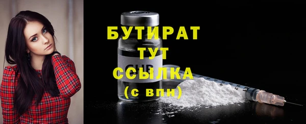 герыч Лабытнанги