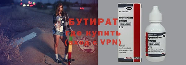 герыч Лабытнанги