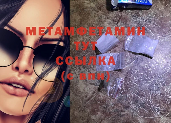 герыч Лабытнанги