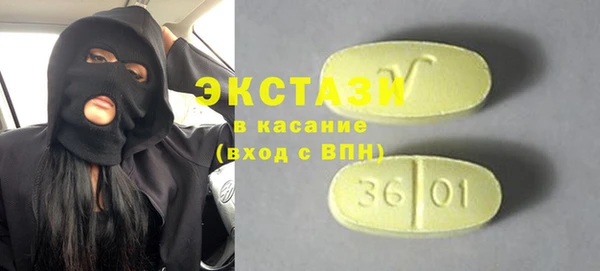 герыч Лабытнанги