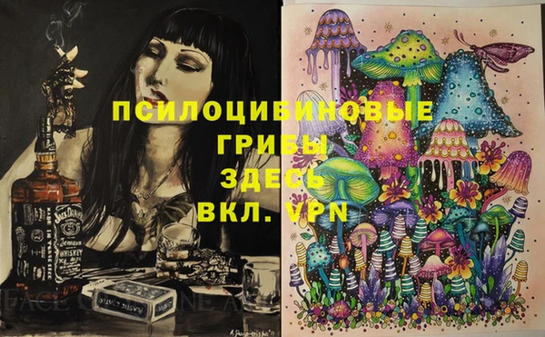 герыч Лабытнанги
