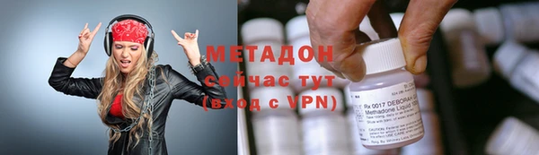 мефедрон VHQ Лихославль