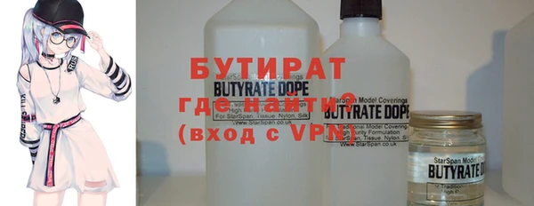 мяу мяу мука Лагань