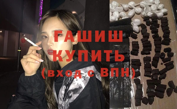 мефедрон VHQ Лихославль