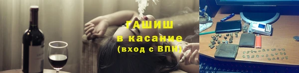 герыч Лабытнанги