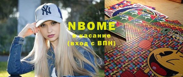 мефедрон VHQ Лихославль