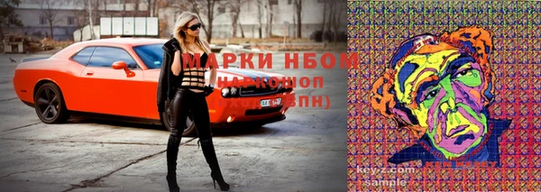 мефедрон VHQ Лихославль
