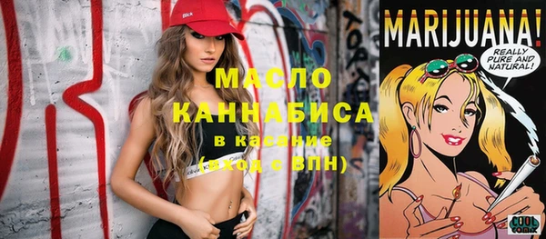 мефедрон VHQ Лихославль