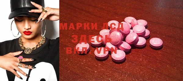 герыч Лабытнанги