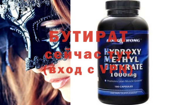дистиллят марихуана Ладушкин