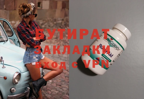 мяу мяу мука Лиски