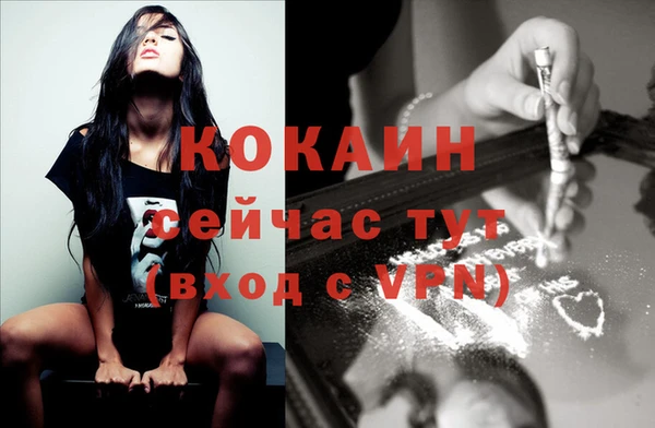 герыч Лабытнанги