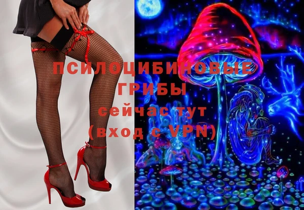 герыч Лабытнанги