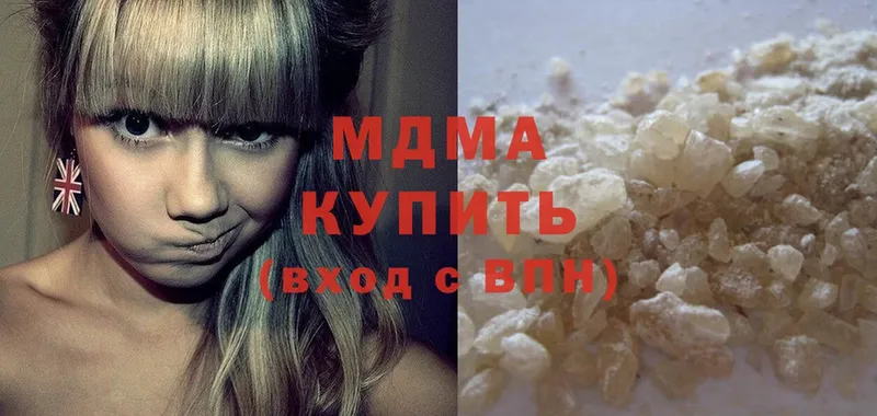 MDMA Molly  мега вход  Игра  продажа наркотиков 