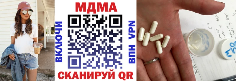 MDMA кристаллы  Игра 