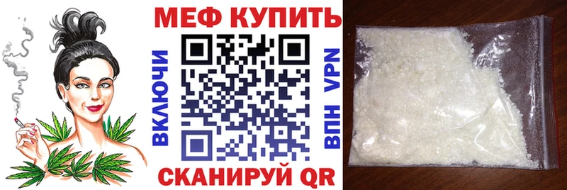 Меф mephedrone  kraken рабочий сайт  Игра 