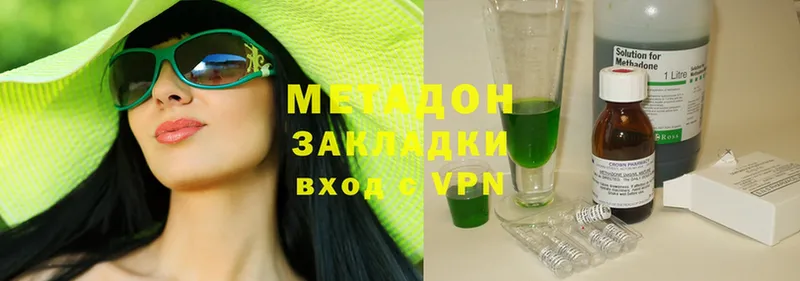 hydra рабочий сайт  хочу   Игра  МЕТАДОН methadone 