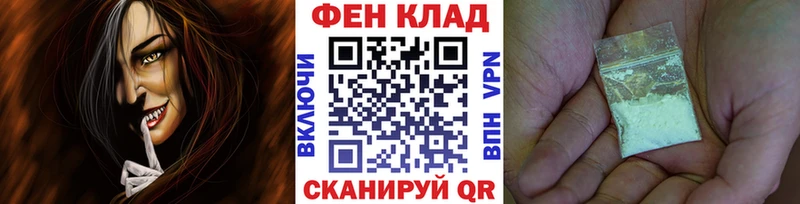 МЕТАМФЕТАМИН пудра  Игра 