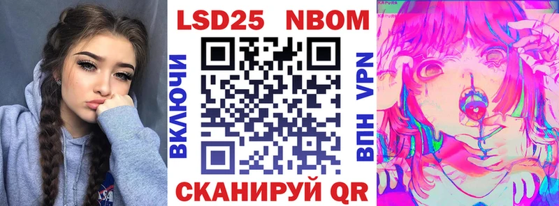 Марки N-bome 1,8мг  закладки  Игра 