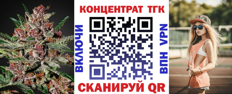 ТГК THC oil  blacksprut маркетплейс  Игра 