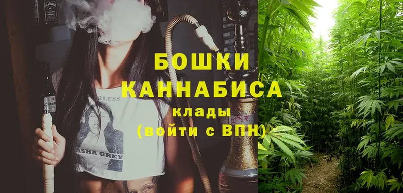 МАРИХУАНА SATIVA & INDICA  наркошоп  ОМГ ОМГ зеркало  Игра 